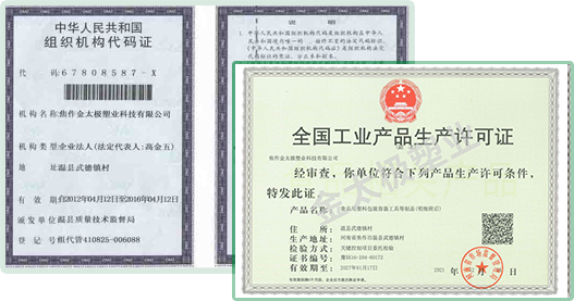 質(zhì)量成就品質(zhì)，誠信贏取客戶